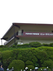 100813-04.jpg
